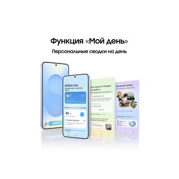 smartphone-samsung-galaxy-s-25-plus-12gb-512gb-sm-s-936-b-cyan-5