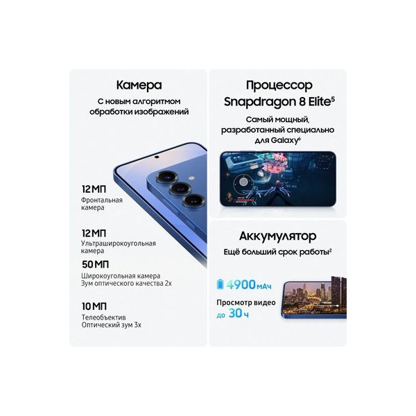 smartphone-samsung-galaxy-s-25-plus-12gb-512gb-sm-s-936-b-cyan-7