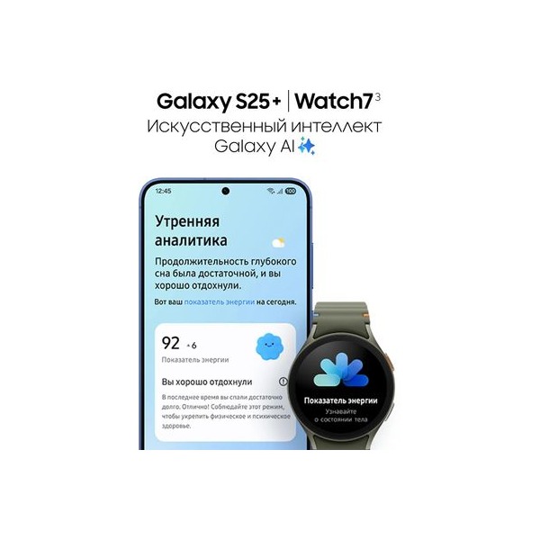 smartphone-samsung-galaxy-s-25-plus-12gb-512gb-sm-s-936-b-cyan-8