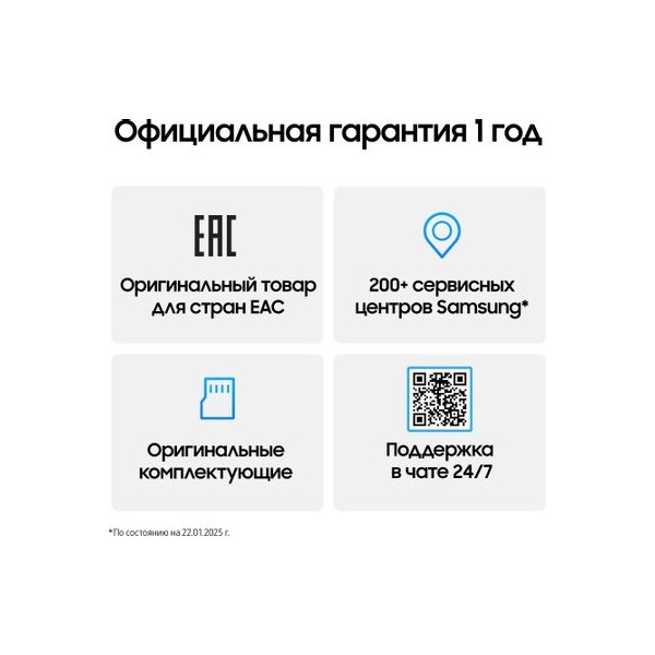 smartphone-samsung-galaxy-s-25-plus-12gb-512gb-sm-s-936-b-cyan-11