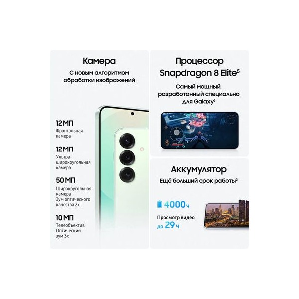 smartphone-samsung-galaxy-s-25-12gb-256gb-sm-s-931-b-mint-6