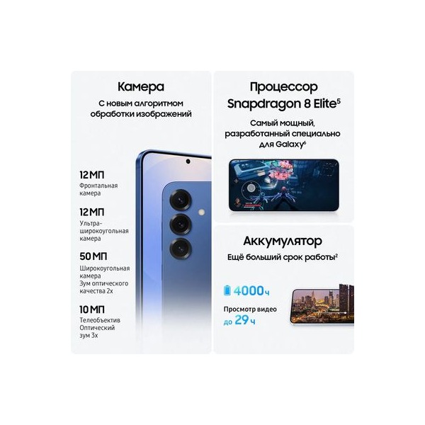 smartphone-samsung-galaxy-s-25-12gb-256gb-sm-s-931-b-blue-8