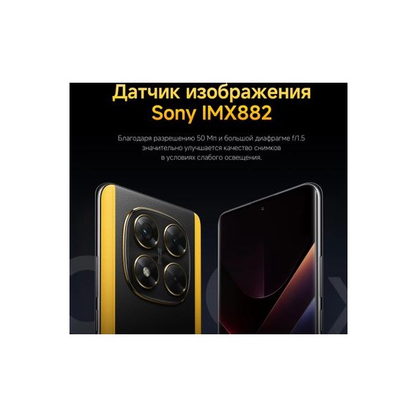 smartphone-xiaomi-poco-x-7-8gb-256gb-green-7