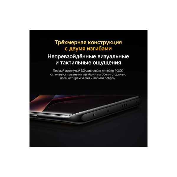 smartphone-xiaomi-poco-x-7-8gb-256gb-green-11
