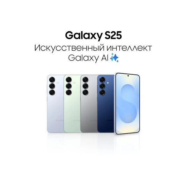 smartphone-samsung-galaxy-s-25-12gb-256gb-sm-s-931-b-cyan-4