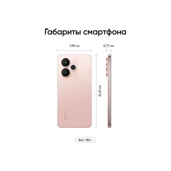 smartphone-realme-15-12gb-512gb-rmx-5106-pink-3