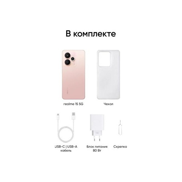 smartphone-realme-15-12gb-512gb-rmx-5106-pink-11