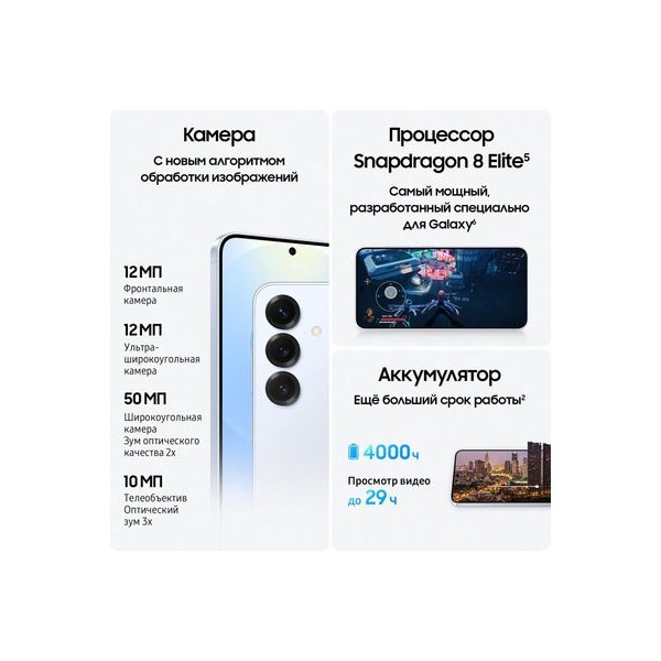 smartphone-samsung-galaxy-s-25-12gb-128gb-sm-s-931-b-cyan-7