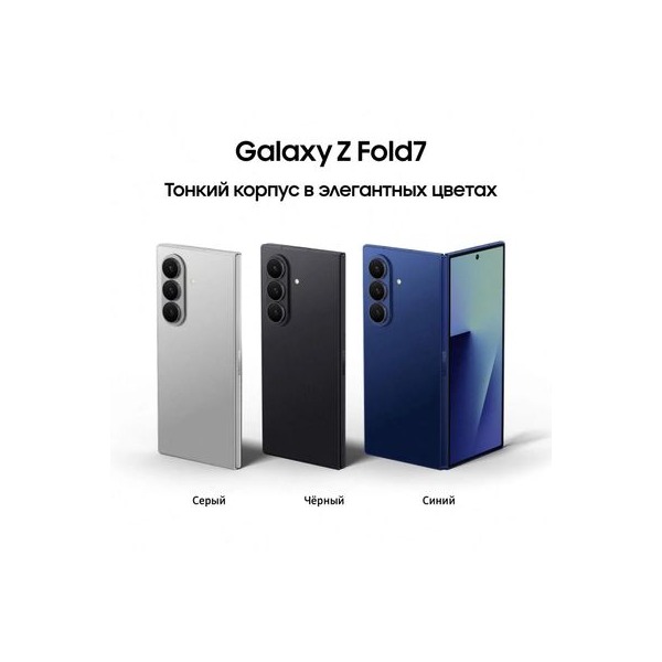 smartphone-samsung-galaxy-z-fold7-16gb-1tb-sm-f-966-b-blue-11