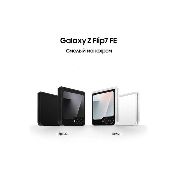smartphone-samsung-galaxy-z-flip7-fe-8gb-128gb-sm-f-761-b-white-3