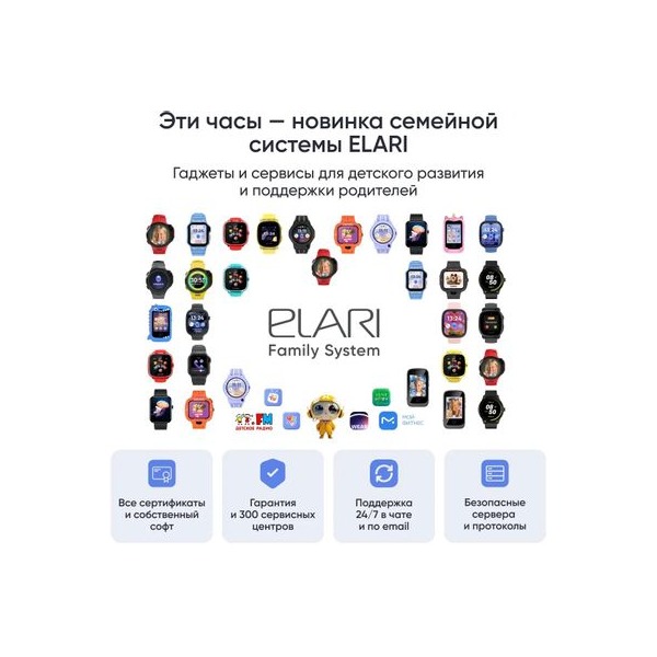 smartwatches-elari-kidgram-watch-192inch-sim-blue-b-u-11