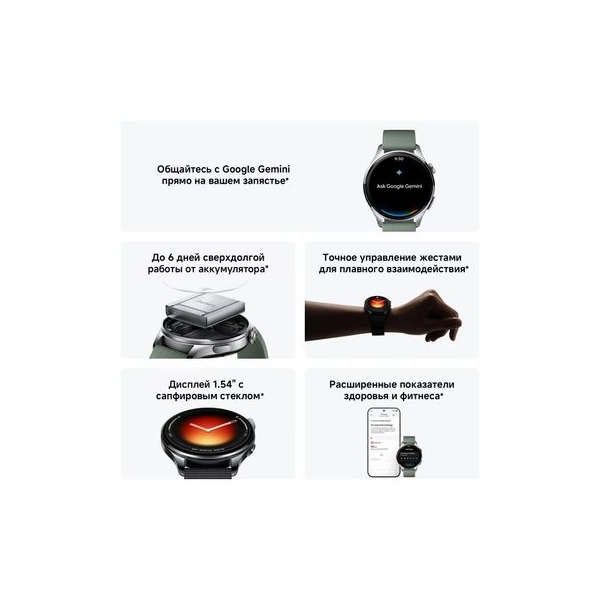 smartwatches-xiaomi-watch-5-47mm-154inch-green-silver-6