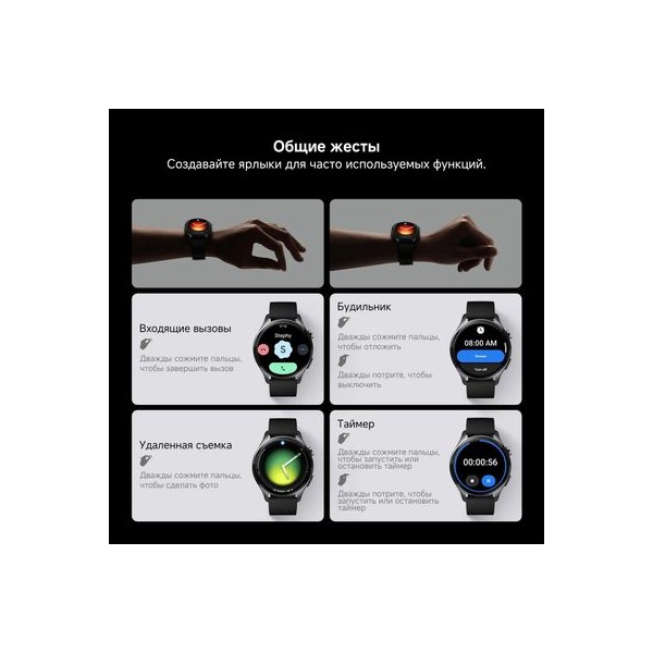 smartwatches-xiaomi-watch-5-47mm-154inch-green-silver-10