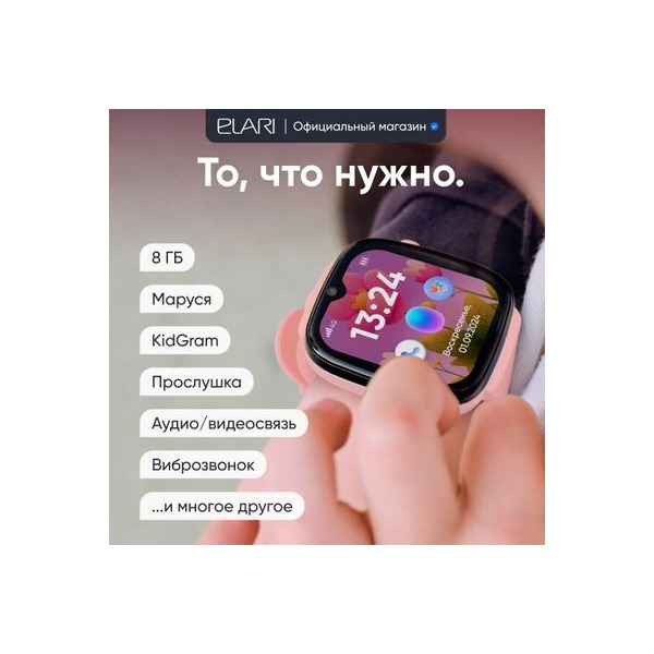 smartwatches-elari-kidgram-watch-192inch-sim-pink-11