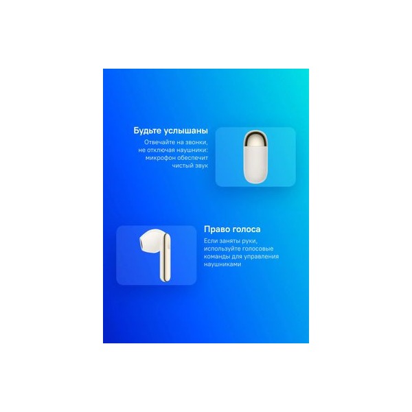 headphones-huawei-freebuds-se-3-ulc-ct-020-bluetooth-earbuds-beige-4