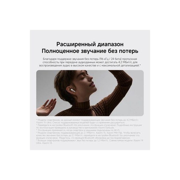 headphones-xiaomi-buds-5-pro-wifi-black-bluetooth-wi-fi-incanal-black-5