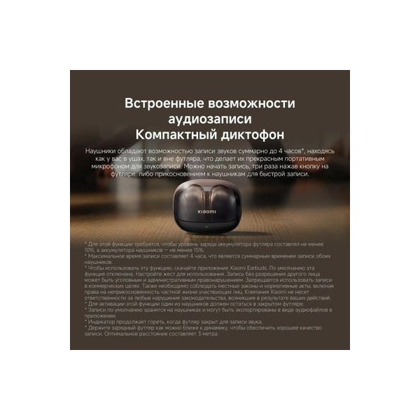 headphones-xiaomi-buds-5-pro-wifi-black-bluetooth-wi-fi-incanal-black-7