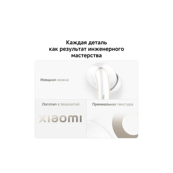 headphones-xiaomi-buds-5-pro-bt-bluetooth-incanal-titanium-10