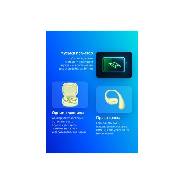 headphones-huawei-freearc-moose-t-00-bluetooth-overhead-green-2