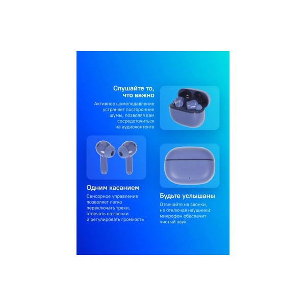 headphones-realme-buds-t-200-lite-bluetooth-incanal-violet-2