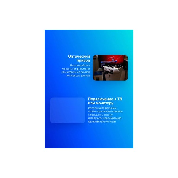 gaming-cantilever-playstation-5-slim-cfi-2000-01-1000gb-diskdrive-4
