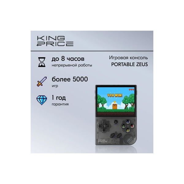 portable-gaming-cantilever-kingprice-portable-zeus-screen-35inch-2