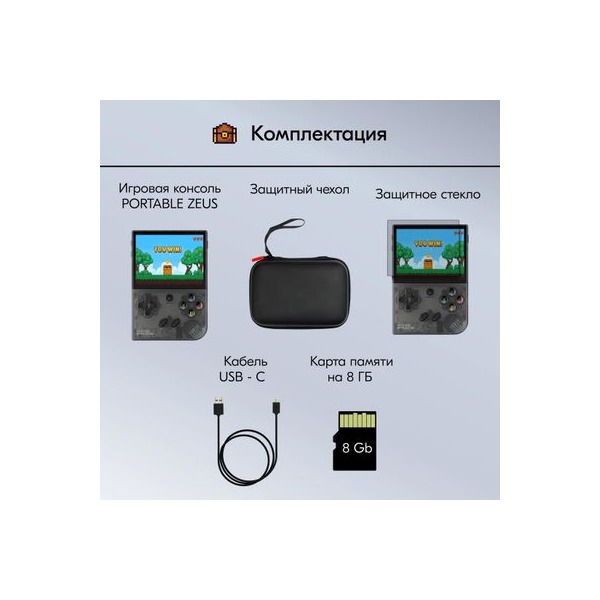portable-gaming-cantilever-kingprice-portable-zeus-screen-35inch-6