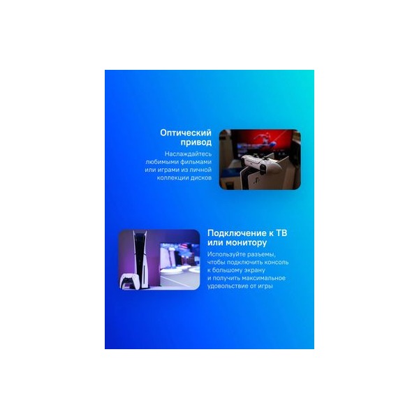 gaming-cantilever-playstation-5-slim-cfi-2016-01-y-1000gb-diskdrive-4