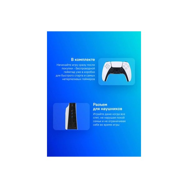 gaming-cantilever-playstation-5-slim-cfi-2102a-1000gb-diskdrive-2