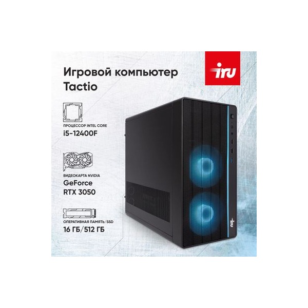 computer-iru-tactio-310-h-6-sea-intel-corei5-12400-f-ddr4-16gb-512gb-ssd-nvidia-geforce-rtx-3050-8gb-freedos-black-2