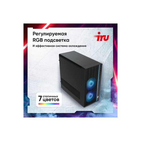 computer-iru-tactio-310-h-6-sea-intel-corei5-12400-f-ddr4-16gb-512gb-ssd-nvidia-geforce-rtx-3050-8gb-freedos-black-8