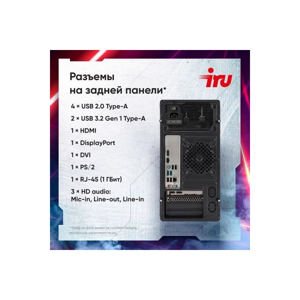 computer-iru-tactio-310-h-6-sea-intel-corei5-12400-f-ddr4-16gb-512gb-ssd-nvidia-geforce-rtx-3050-8gb-freedos-black-9