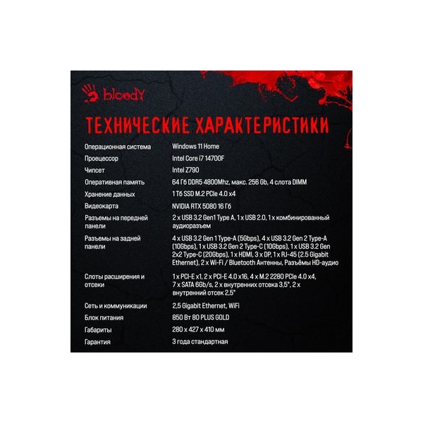 computer-bloody-bd-pc-cz-79-c-3-intel-corei7-14700-f-ddr5-64gb-1gb-ssd-nvidia-geforce-rtx-5080-16gb-windows-11-home-black-3