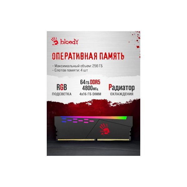 computer-bloody-bd-pc-cz-79-c-3-intel-corei7-14700-f-ddr5-64gb-1gb-ssd-nvidia-geforce-rtx-5080-16gb-windows-11-home-black-7