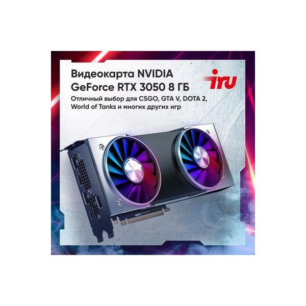 computer-iru-tactio-310-h-6-ge-intel-corei5-12400-f-ddr4-32gb-512gb-ssd-nvidia-geforce-rtx-5060-8gb-freedos-black-7