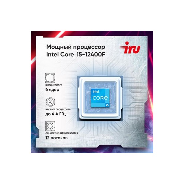 computer-iru-tactio-310-h-6-sea-intel-corei5-12400-f-ddr4-16gb-512gb-ssd-nvidia-geforce-rtx-3050-6gb-freedos-black-5