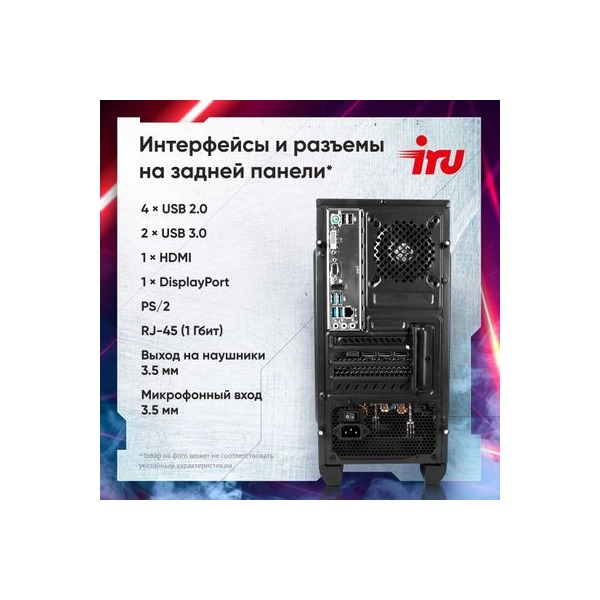 computer-iru-tactio-310-h-6-ge-intel-corei5-12400-f-ddr4-16gb-512gb-ssd-nvidia-geforce-rtx-5060-8gb-freedos-black-8