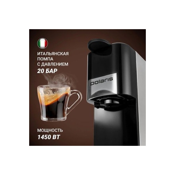 capsule-coffeemaker-polaris-pcm-2020-3-in-1-1450w-color-black-5