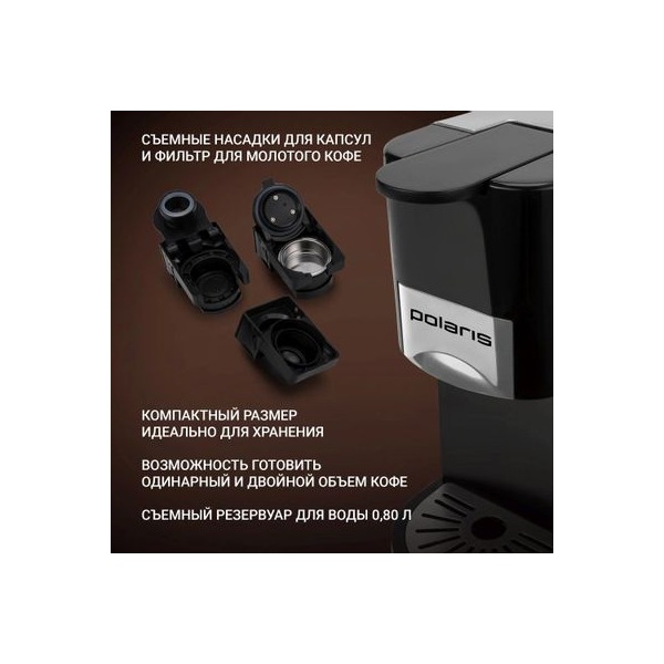 capsule-coffeemaker-polaris-pcm-2020-3-in-1-1450w-color-black-7