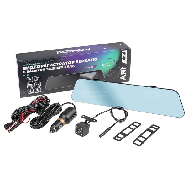 videorecorder-mirror-videocamera-rear-view-arnezi-m-100-full-hd-480-p-max-art-2011004-1