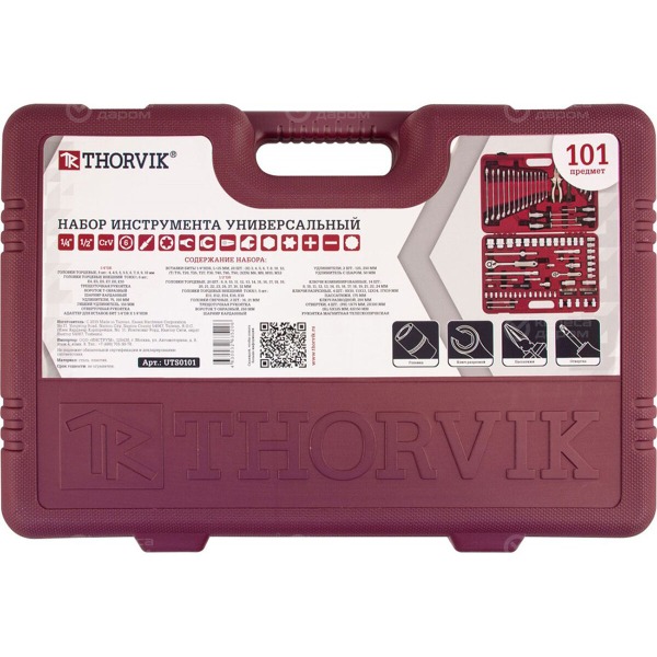 set-tool-thorvik-1-4-1-2-dr-101-item-3