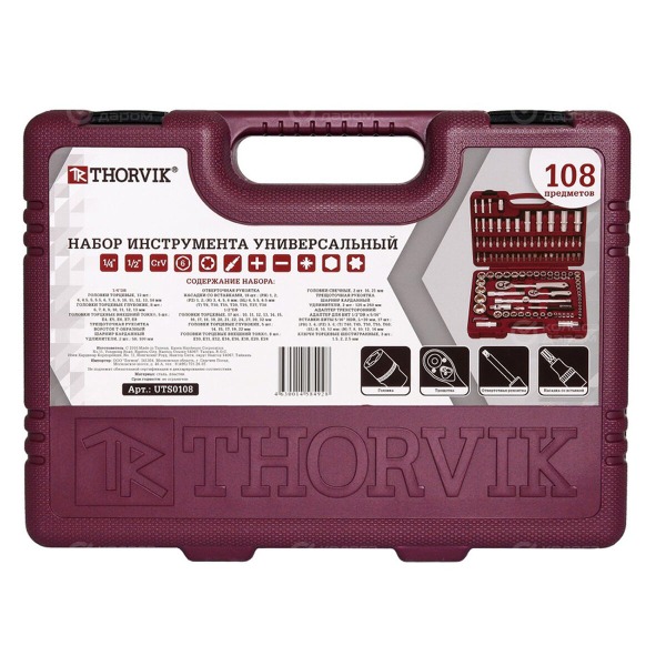 set-tool-thorvik-1-4-1-2-dr-108-items-1