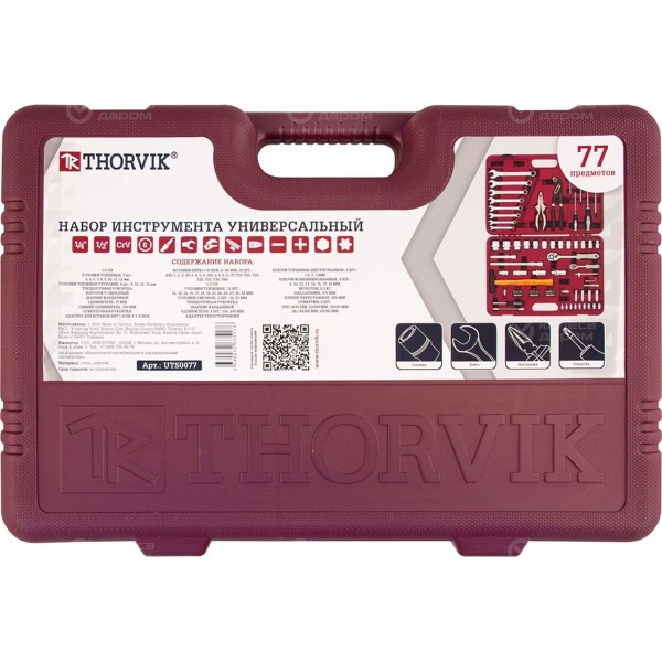 set-tool-thorvik-1-4-1-2-dr-77-items-4