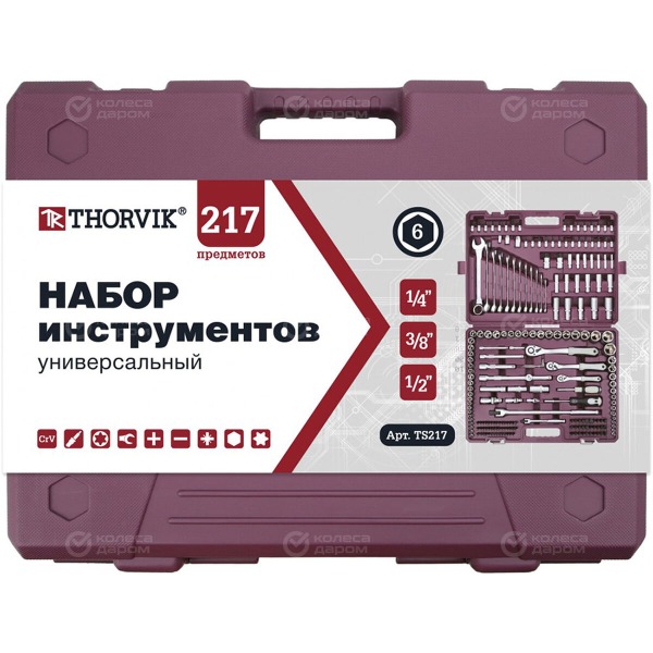 set-tool-thorvik-1-4-3-8-1-2-dr-217-items-4