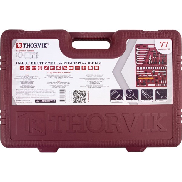 set-tool-thorvik-1-4-1-2-dr-heads-socket-twelvesided-77-items-3