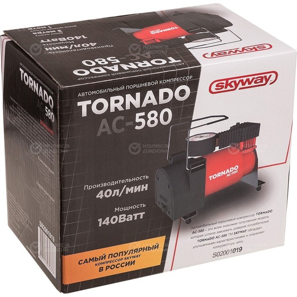 compressor-skyway-tornado-ac-580-40lmin-12-b-art-s-02001019-5