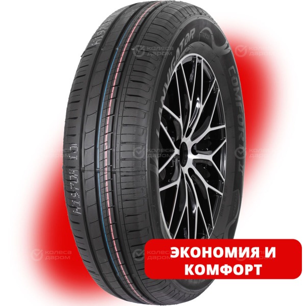 tire-lanvigator-comfort-ii-185-60-r-14-82h-1