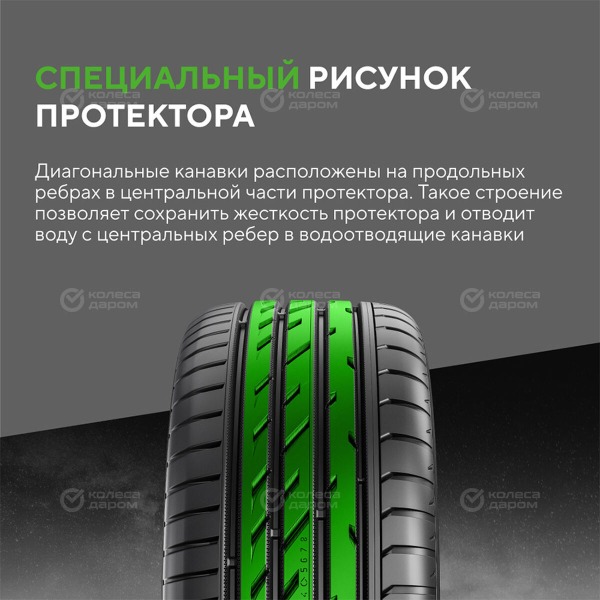 tire-ikon-character-ultra-nordman-sz-2-235-50-r-18-97v-5