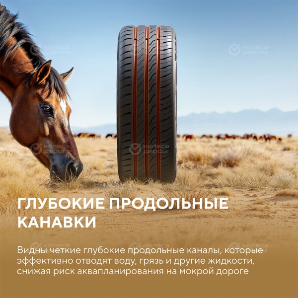 tire-attar-s-01-175-70-r-14-88h-6