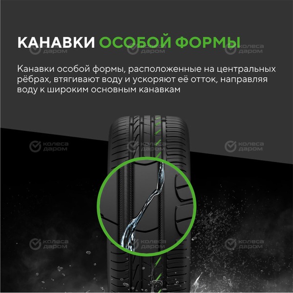 tire-ikon-autograph-aqua-3-215-55-r-16-97w-5
